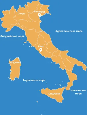 Рисунки карта италии (37 фото) » Картинки, раскраски и трафареты для всех -  Klev.CLUB