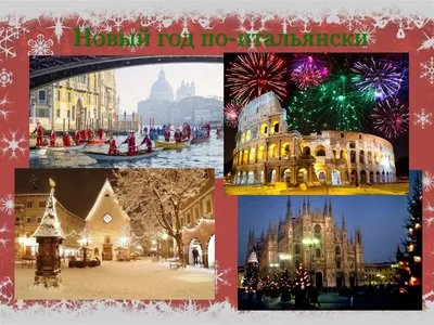 Больцано: рождественский город на границе Италии и Австрии | Пикабу