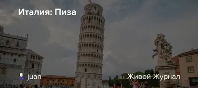 Пиза Leaning Tower Италия — стоковые фотографии и другие картинки Пизанская  башня - Пизанская башня, Италия, Пиза - iStock