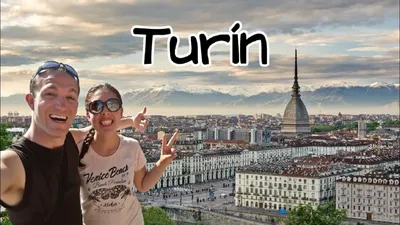 Италия, Турин - «Красивый город с уникальной архитектурой, бывшая столица  Италии-город Турин» | отзывы