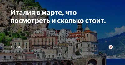 Озил Италия Марта 2022 Года Здания Вокруг Реки Самой Длинной – Стоковое  редакционное фото © EnginKorkmaz #668479084