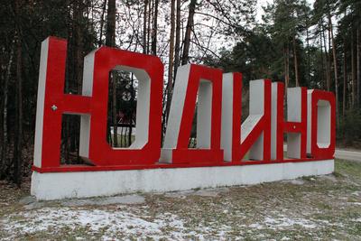 Юдино, Дворец Культуры Железнодорожников — Видео | ВКонтакте