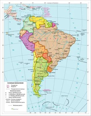Страны и города мира: Настенная карта Южной Америки политическая /размер  105 х 150см