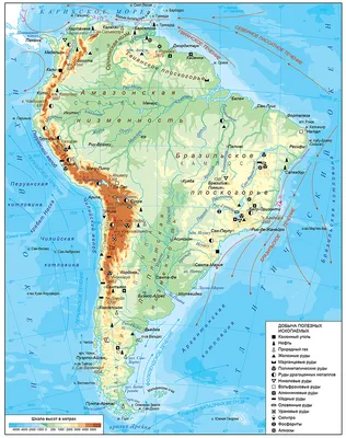 Южная Америка. Физическая карта | это... Что такое Южная Америка.  Физическая карта?