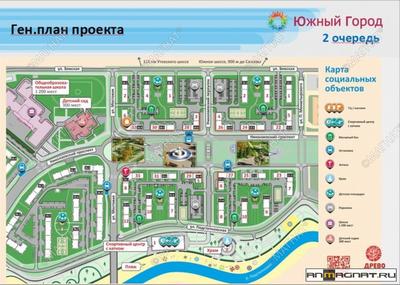Южный город в Самаре. Официальная группа 2024 | ВКонтакте
