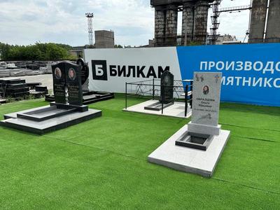 Памятники оптом, памятники из китайского гранита купить оптом – цены на  надгробия из Китая Москва