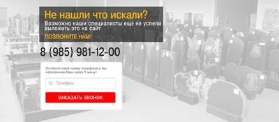 Изготовление памятников в Красноярске - заказать гранитный памятник на  могилу