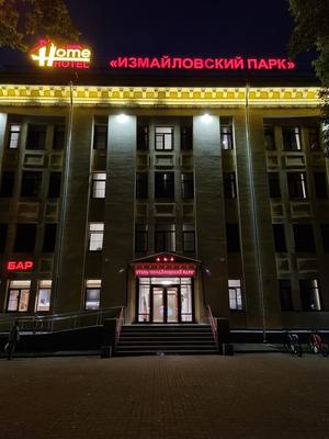 IZMAILOVO GAMMA HOTEL МОСКВА 3* (Россия) - от 2727 RUB | NOCHI