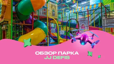 Joki Joya Питерлэнд, Санкт-Петербург: лучшие советы перед посещением -  Tripadvisor