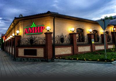 Ресторан «Амир», Новосибирск — Heatlife