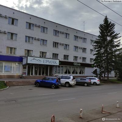 Гостиница Ермак, Красноярск - обновленные цены 2024 года