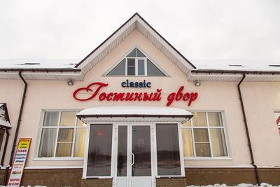 10 Лучших ресторанов Нижнего Новгорода 2024 - Tripadvisor