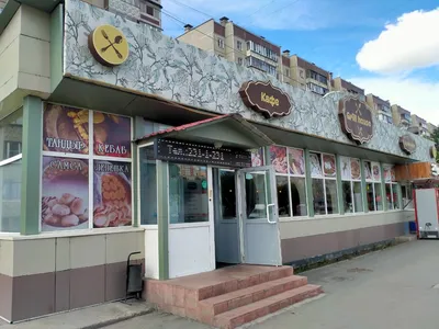 Ресторан The Nappe bistro (Бывш. BB cafe) в Скатертном переулке (м.  Арбатская): меню и цены, отзывы, адрес и фото - официальная страница на  сайте - ТоМесто Москва