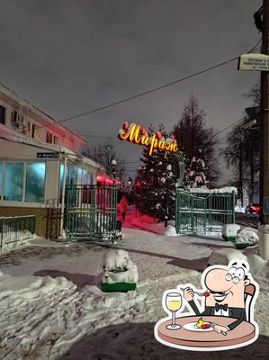 Кафе Мираж, Нижний Новгород, улица Марата - Меню и отзывы о ресторане