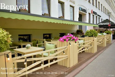 Летние террасы 2022: какие рестораны и кафе Гродно выставили уличные  площадки
