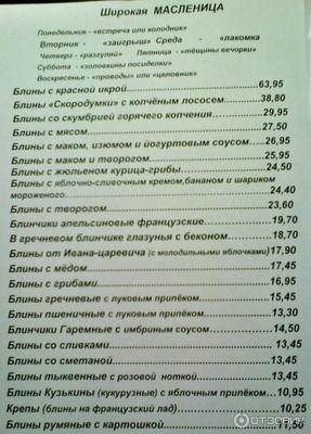 Обстрелы Запорожья – В Запорожье 27 августа оккупанты пятью ракетами  полностью разрушили школу-интернат » Слово и Дело