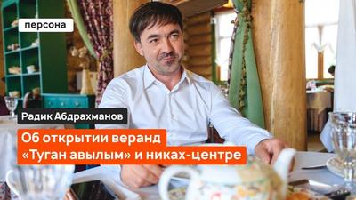 Церемония в Кремле: Михаил Карисалов об импортозамещении в СИБУРе и «честь  имею» от Радика Хасанова | 29.08.2023 | Казань - БезФормата