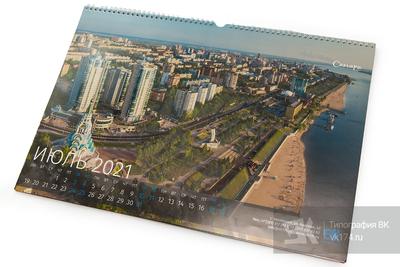 Настольный календарь Домик | Заказать в Челябинске