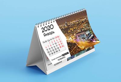 Карманный календарь с фотографией | Челябинск