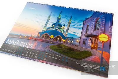 Печать календарей в Челябинске | «Типография ВК»