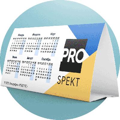 Печать на магнитных календарях онлайн заказ и доставка в Челябинске