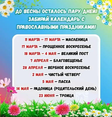 Календарь с фото Челябинск фотографии