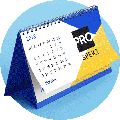 Печать календарей с праздниками и выходными с месяцами и неделями на 2021 и  2022. Календари А3, А4, А5 - «Универсальная типография», Челябинск