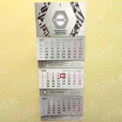 Печать календарей на 2024 год — Фотопечать Папара.ру