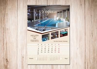 Добрый календарь Календарь настенный город Екатеринбург