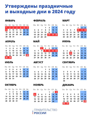 Изготовлю календари в Екатеринбурге