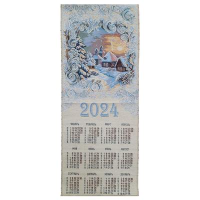 НАСТЕННЫЙ КАЛЕНДАРЬ печать в Екатеринбурге - купить большой настенный  календарь