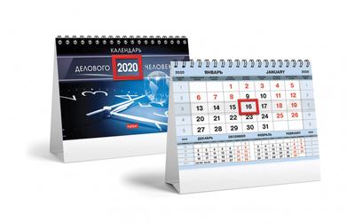 Календарь 2024 с фото на заказ в Екатеринбурге