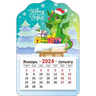 Календарь Арт и Дизайн Квартальный трехблочный календарь премиум 2024 года  купить по цене 157 ₽ в интернет-магазине Детский мир