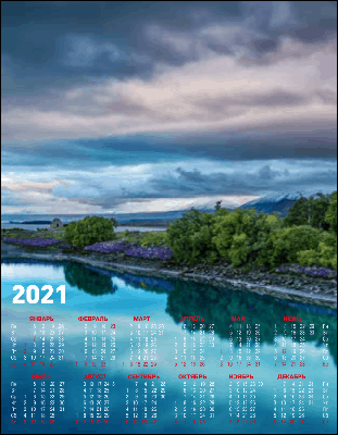 Изготовление календарей для компаний на 2021 год