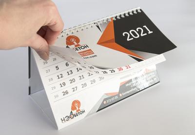 Календарь-плакат - Типография «Астер» Екатеринбург