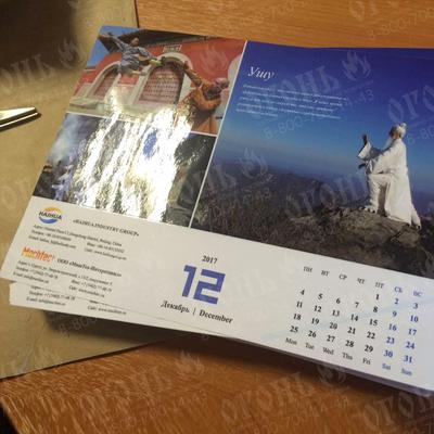 Настольные календари «Домик» - изготовление в Екатеринбурге