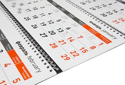 Скидки на изготовление календарей