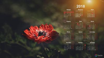 Календарь - планер \"ДЛЯ ДОМА\" купить в Екатеринбурге, цена