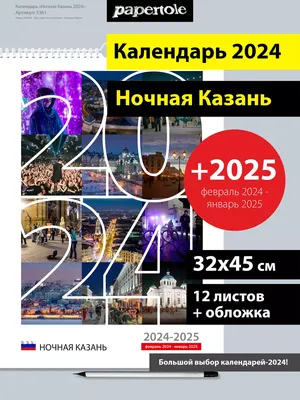 Календарь квартальный на 2024 г., 3 блока, с бегунком OFFICESPACE Люкс  прямой \"Весенние цветы\" купить с доставкой по Казани по цене 279 руб -  Аврора-Канц