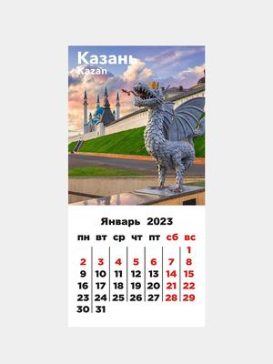 Купить Календарь отрывной (КР32) на 2024 год СПб Казанский собор  [КР32-24003] в интернет-магазине ТД Медный всадник по самым низким ценам