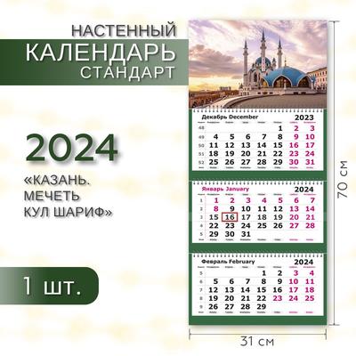 Дизайн календарей в Казани - заказать макет в студии графического дизайна  Лобстер