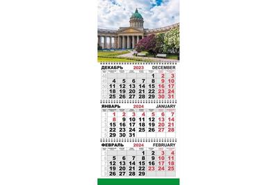 Amazon.com: The Kazan Kremlin - A World Heritage Site in Tatarstan (Wall  Calendar 2024 DIN A4 Landscape), CALVENDO 12 Month Wall Calendar : Office  Products