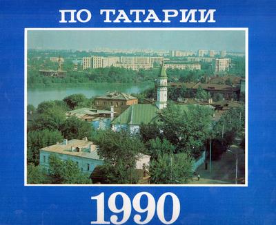 Календари. Календари настенные, настольные. | Календарь, Печать, Дизайн  календаря