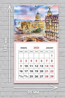 Печать календарей на заказ в Казани недорого | Сантера☆