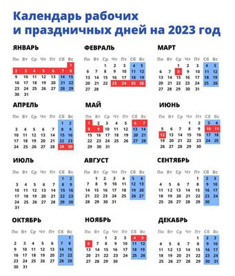 Календарь домик на заказ в Красноярске