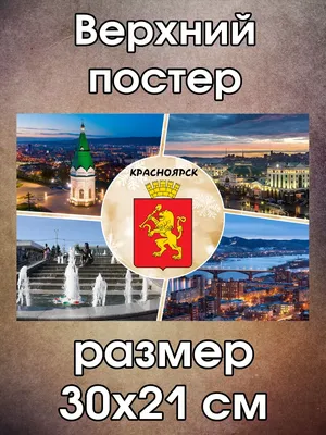 Заказать календарь с логотипом в Красноярске - СМиК.