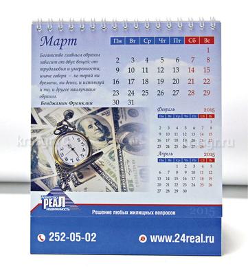 Календарь рабочих и праздничных дней в 2023 году порадует россиян |  09.11.2022 | Красноярск - БезФормата