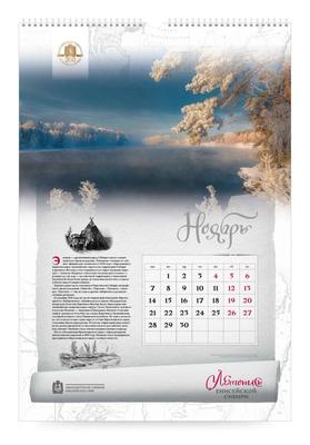 Печать настольных календарей домиков в Красноярске на 2024 год, заказ,  изготовление - Типография «ЮНИСЕТ»