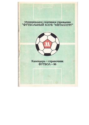 Деревянный календарь круглый день недели, дата, месяц, диаметр 19 см купить  со скидкой в интернет-магазине СувенирПрофф - Красноярск