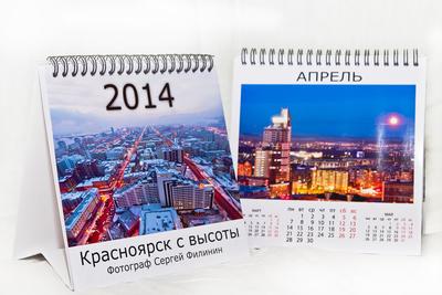 Печать календарей с фото на 2024 год – изготовление на заказ в NetPrint -  Красноярск